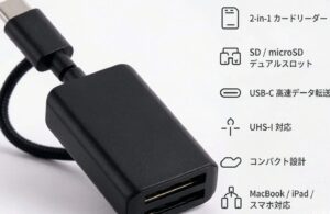 8321 SD card reader s1