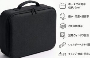 8326 power station bag s1