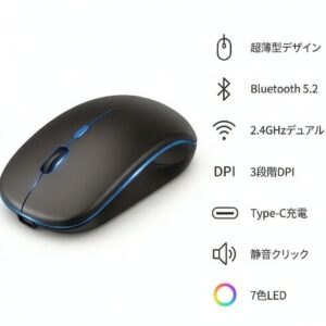 【極薄型モデル＆Type-C充電式】マウス 無線 Bluetooth 5.2 ワイヤレスマウス 静音 瞬時接続 小型 高感度 ブルートゥース 2.4GHz 3段階DPI切替 省エネ 7色ライト 光学式 高耐久性 Mac/Windows/Surface/パソコン/Mac 対応 TELEC認証取得済み (black) - detail 1