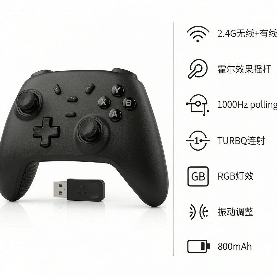 PC コントローラー 無線/有線接続 2.4Gレシバー付き ホール効果スティック RGBライト 1000Hz ポーリングレート TURBO連射 振動調整 800mAhバッテリー PC/Steam deck/Switch/Android/iOSに対応 ブラック - detail 1