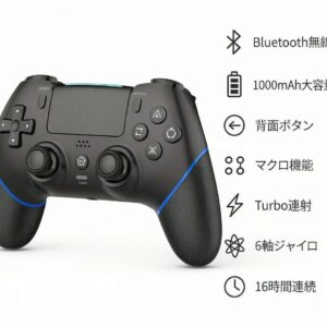 PS4コントローラー ps4 コントローラー 大容量1000mAh Bluetooth無線接続 背面ボタン付き マクロ機能 Turbo自動連射機能 6軸ジャイロセンサー搭載 16時間連続使用 高耐久ボタン イヤホンジャック付き ワイヤレス4コントローラ ー P4/P4 Pro/Slim/PC対応 - detail 1