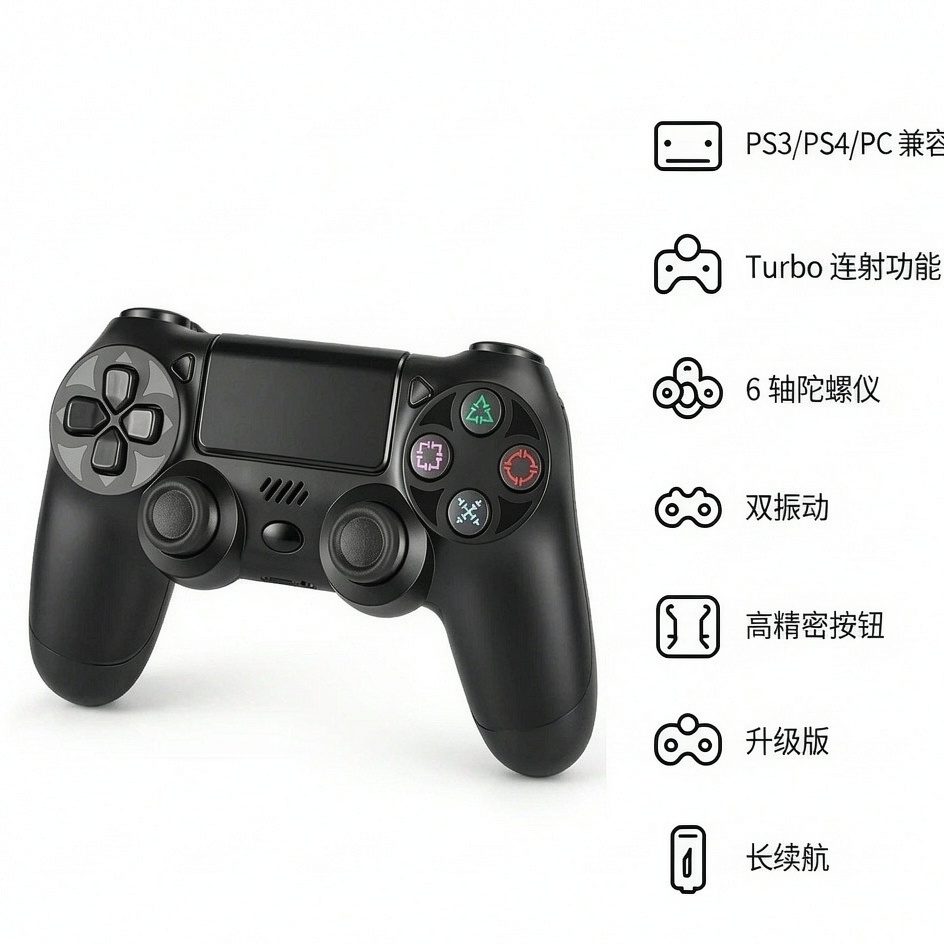 ps4コントローラー【2026年革新版・アップデート】ps4 コントローラー pc Turbo連射機能 6軸ジャイロセンサー 二重振動 高精密ボタン - detail 1