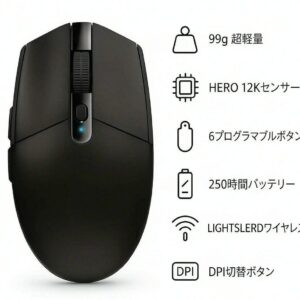 ゲーミングマウス G304 LIGHTSPEED ワイヤレス ゲーミング マウス 軽量 99g HERO 12Kセンサー 6個プログラムボタン 250時間連続使用可能 ブラック PC windows mac - detail 1