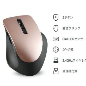 バッファロー マウス ワイヤレス 静音 5ボタン dpi切替 BlueLED ベージュピンク BSMBW325BP - detail 1