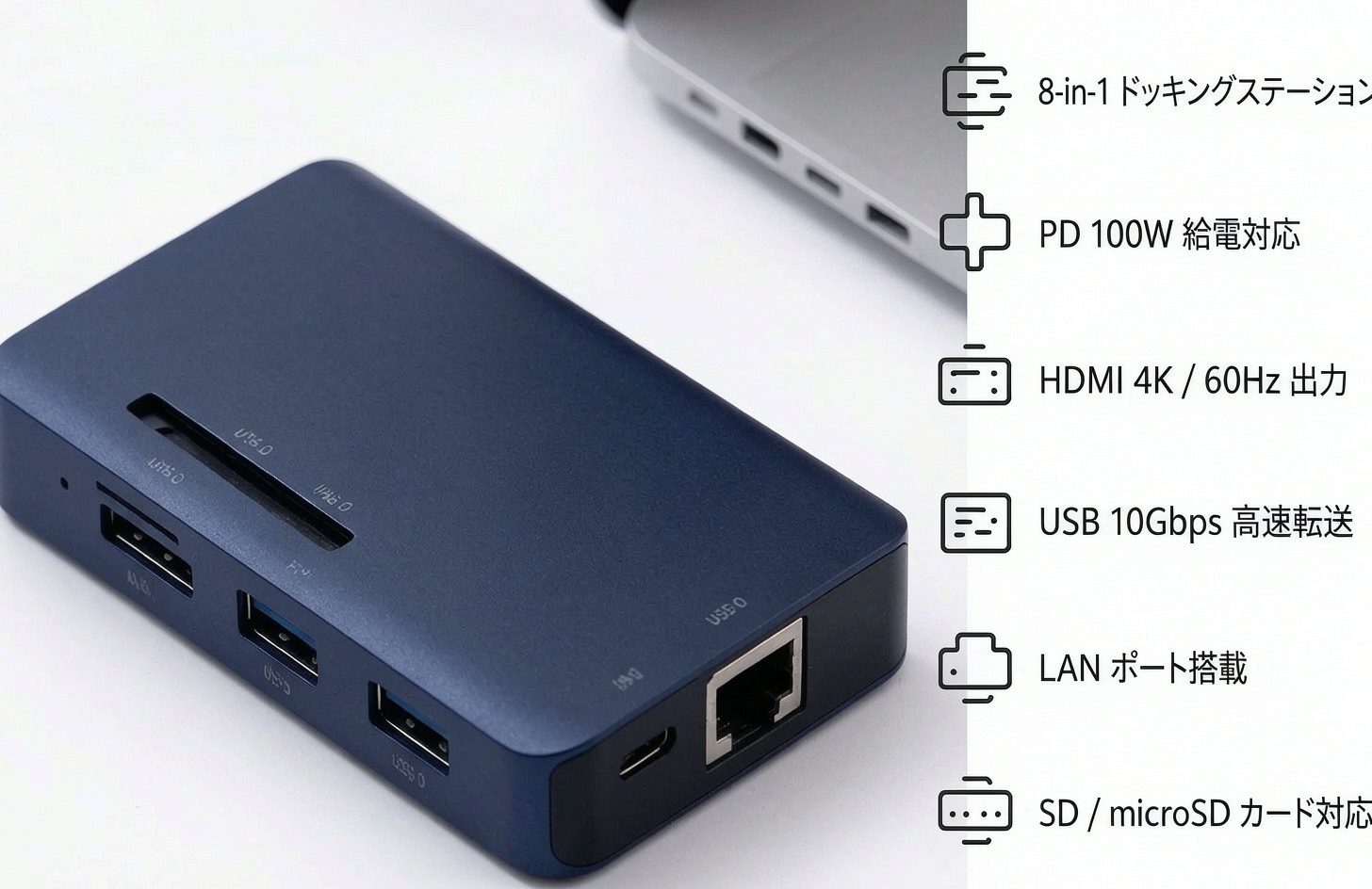 USB-C ハブ ドッキングステーション 8in1 PD100W HDMI 4K/60Hz対応 USB 10Gbps USB3.2(Gen2) 超高速データ転送 ネイビー DST-W10 - 画像 (2)